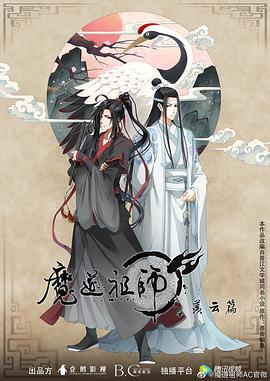 龙游天下电视剧