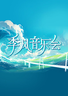 伦理片essue2018