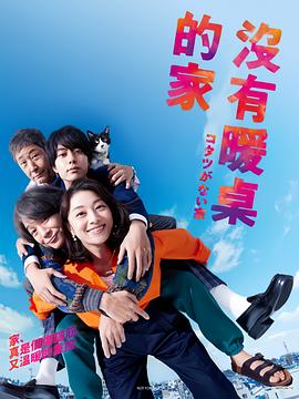 釜山行电影完整版