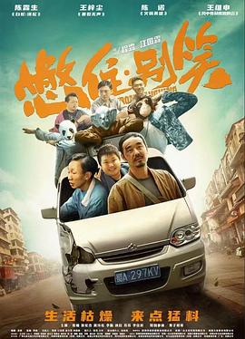 神风怪盗贞德