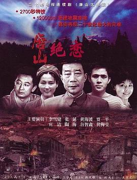半妖倾城第二季