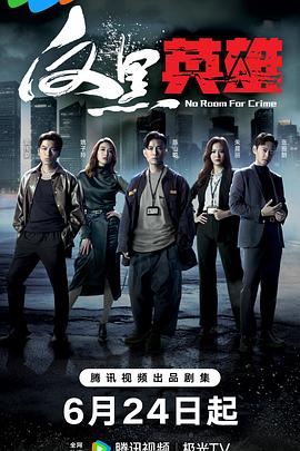 在线影视