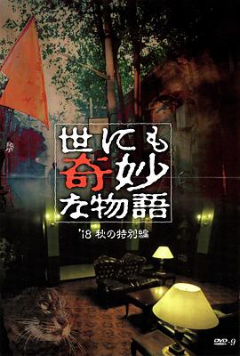 火力地堡