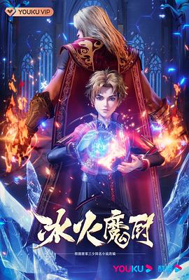 免费观看高清大片