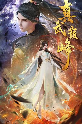 大漠神枪