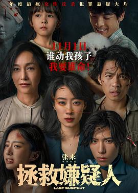 奠边府战役