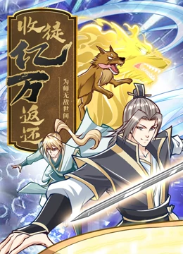 一代皇后大玉儿