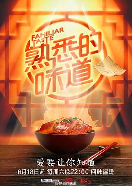 韩剧她很漂亮