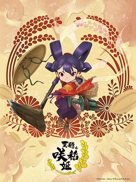 画江湖之不良人2