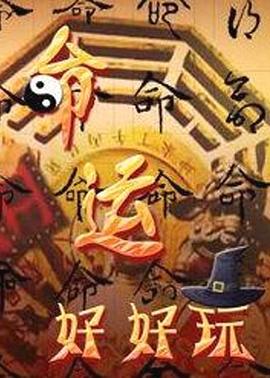 绝色双骄