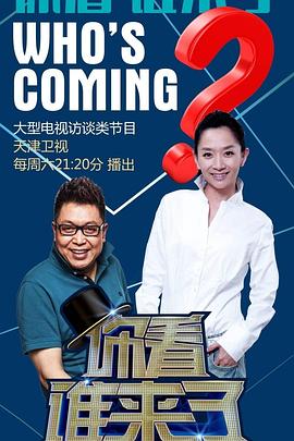 改头换面泰剧