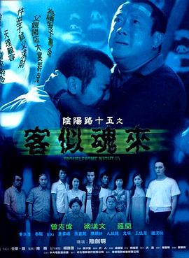 电视剧前途无量