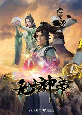 乡村爱情14部免费观看