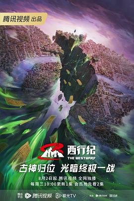 高清电视剧在线观看