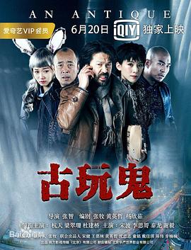 仙王的日常生活动漫