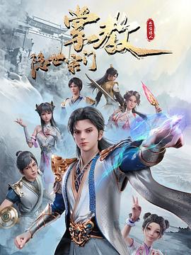 因为爱你电视剧