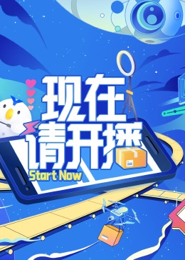 贤妻良母电视剧