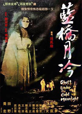 黑白诀电视剧免费观看完整版