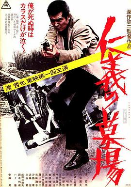 志田未来种子