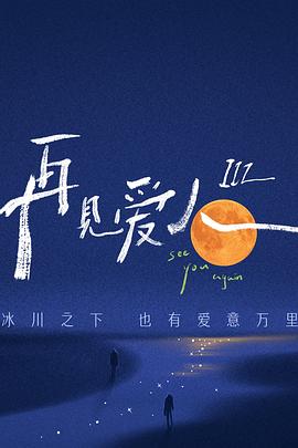 妈妈是我的肉玩具