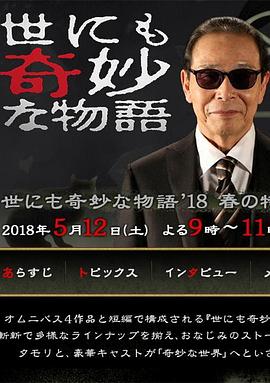 乡村爱情14部免费观看