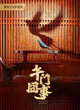 闪乱神乐
